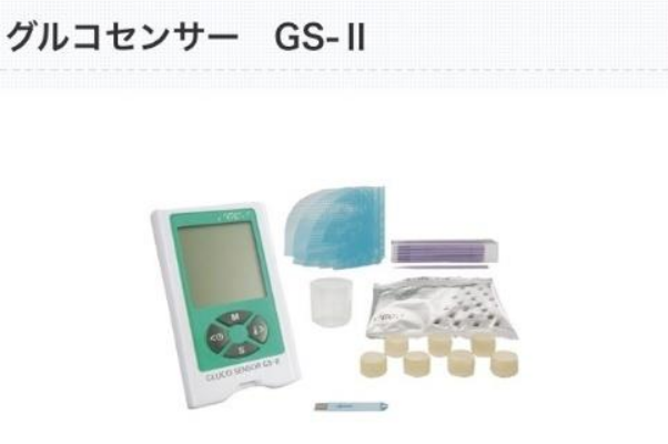 口腔機能は問題ないか？低下しているか？のための検査（保険適用）